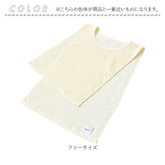 BACKYARD FAMILY「汗取りタオル 大人 通販 消臭革命 汗取りインナー 背中 汗取パッド 汗とりタオル 犬飼タオル」|インナー|