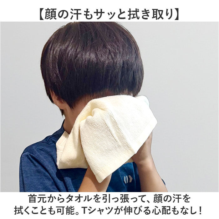 BACKYARD FAMILY「汗取りタオル 大人 通販 消臭革命 汗取りインナー 背中 汗取パッド 汗とりタオル 犬飼タオル」|インナー|