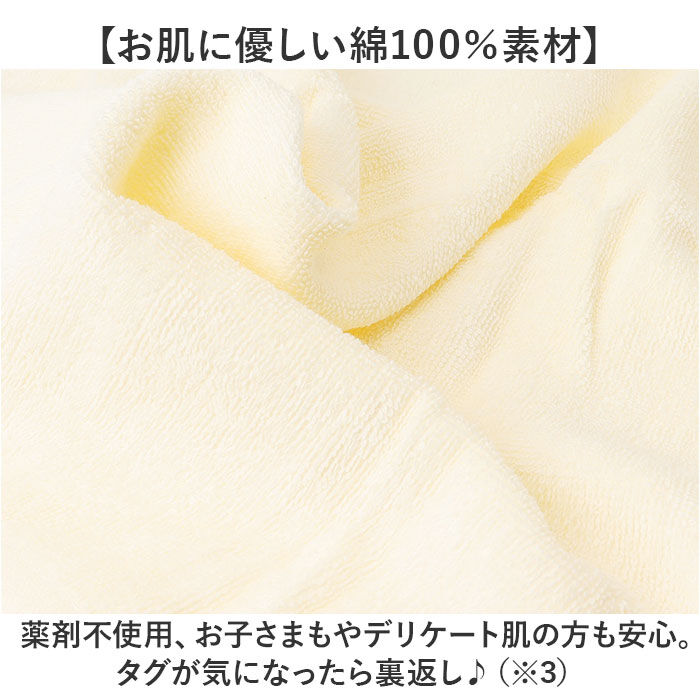 BACKYARD FAMILY「汗取りタオル 大人 通販 消臭革命 汗取りインナー 背中 汗取パッド 汗とりタオル 犬飼タオル」|インナー|