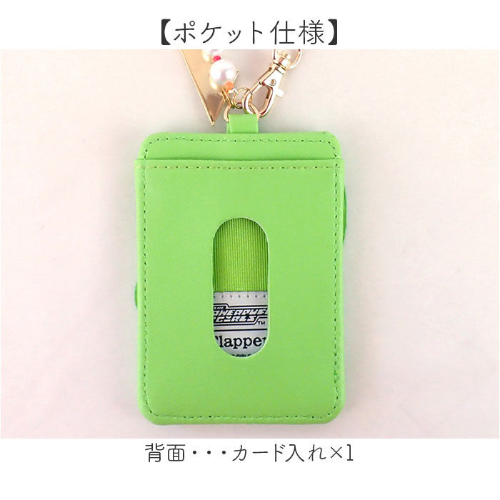 BACKYARD FAMILY「パワーパフガールズ グッズ F248176 通販 パスケース 定期入れ 定期券入れ パス ケース」|定期入れ|