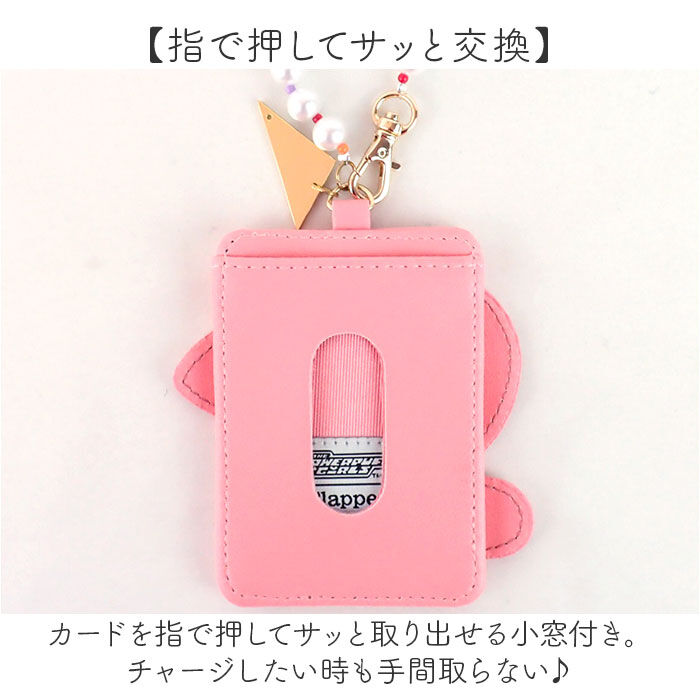 BACKYARD FAMILY「パワーパフガールズ グッズ F248176 通販 パスケース 定期入れ 定期券入れ パス ケース」|定期入れ|