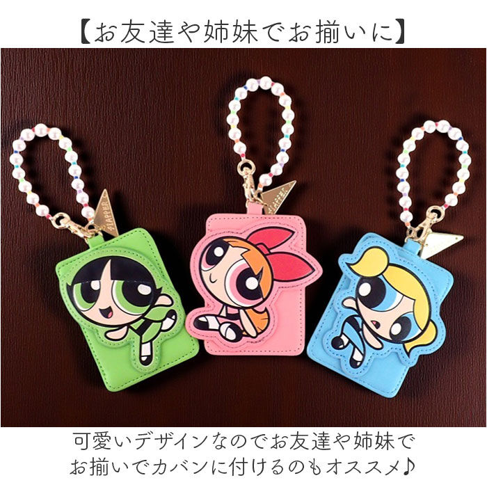BACKYARD FAMILY「パワーパフガールズ グッズ F248176 通販 パスケース 定期入れ 定期券入れ パス ケース」|定期入れ|