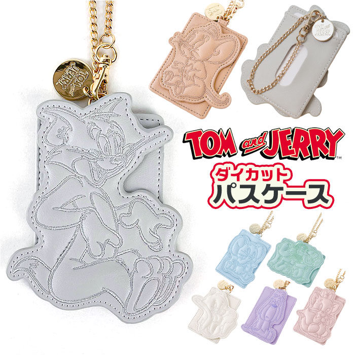 BACKYARD FAMILY「トムとジェリー グッズ F248245 通販 パスケース 定期入れ 定期券入れ パス ケース 定期」|定期入れ|