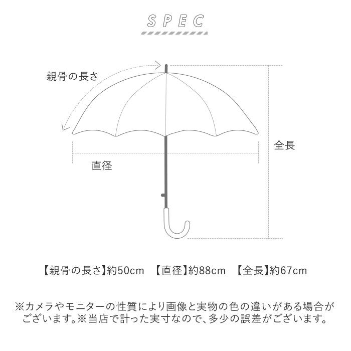 BACKYARD FAMILY「amusant sous la pluie 長傘 晴雨兼用 通販 晴雨兼用傘 雨傘 日傘 手開き」|傘|
