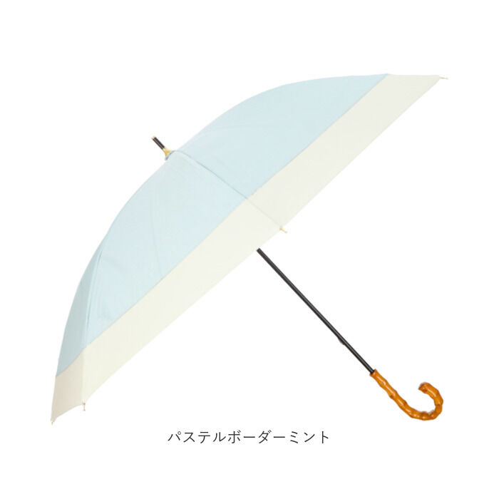 BACKYARD FAMILY「amusant sous la pluie 長傘 晴雨兼用 通販 晴雨兼用傘 雨傘 日傘 手開き」|傘|