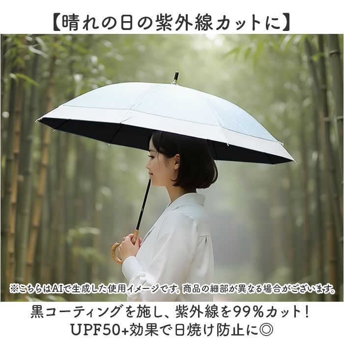 BACKYARD FAMILY「amusant sous la pluie 長傘 晴雨兼用 通販 晴雨兼用傘 雨傘 日傘 手開き」|傘|