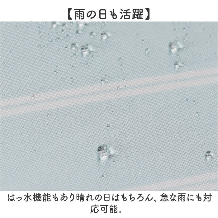 BACKYARD FAMILY「amusant sous la pluie 長傘 晴雨兼用 通販 晴雨兼用傘 雨傘 日傘 手開き」|傘|