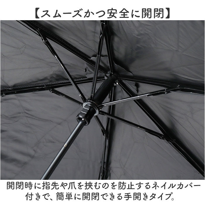 BACKYARD FAMILY「amusant sous la pluie 折りたたみ 晴雨兼用 通販 晴雨兼用傘 雨傘 日傘」|傘|