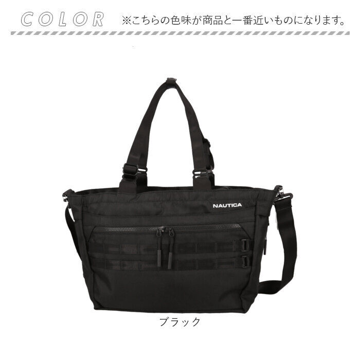 BACKYARD FAMILY「NAUTICA ノーティカ トートバッグ 370-7080 通販 ショルダーバッグ 肩掛け」|トートバッグ|