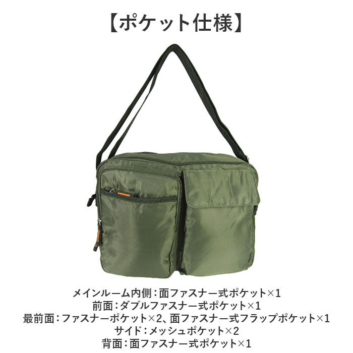 BACKYARD FAMILY「ショルダーバッグ A4 ナイロン 通販 斜めがけバッグ 斜め掛け ななめがけ バッグ バック 鞄」|ショルダー・メッセンジャー|