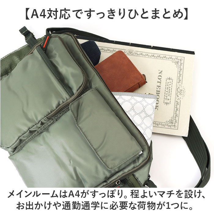 BACKYARD FAMILY「ショルダーバッグ A4 ナイロン 通販 斜めがけバッグ 斜め掛け ななめがけ バッグ バック 鞄」|ショルダー・メッセンジャー|