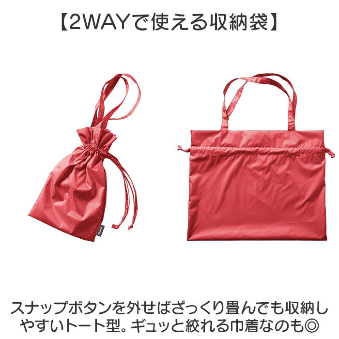 BACKYARD FAMILY「Makku マック レインスーツ 上下セット レディース AS-620S 通販 レインコート 雨具」|レインコート|