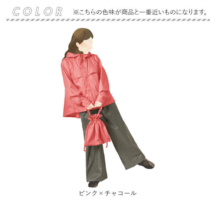 BACKYARD FAMILY「Makku マック レインスーツ 上下セット レディース AS-620S 通販 レインコート 雨具」|レインコート|