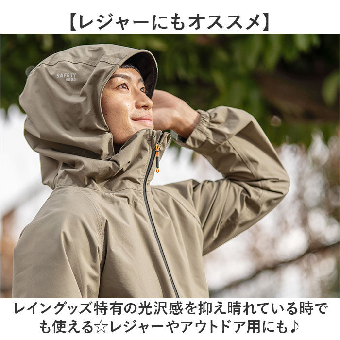BACKYARD FAMILY「Makku マック レイン ジャケットAS-990 通販 レインジャケット 雨具 レインウェア」|その他|