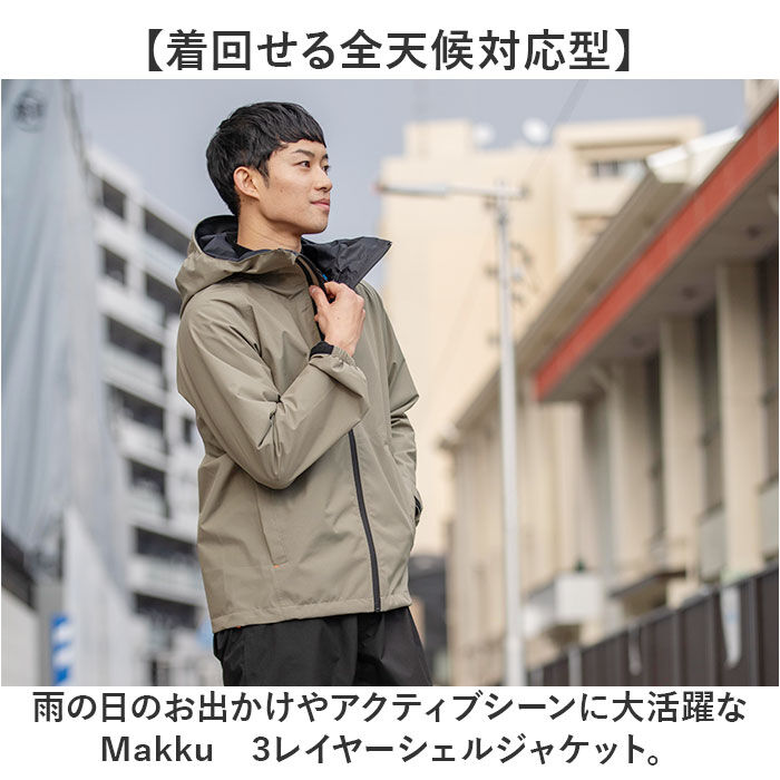 BACKYARD FAMILY「Makku マック レイン ジャケットAS-990 通販 レインジャケット 雨具 レインウェア」|その他|