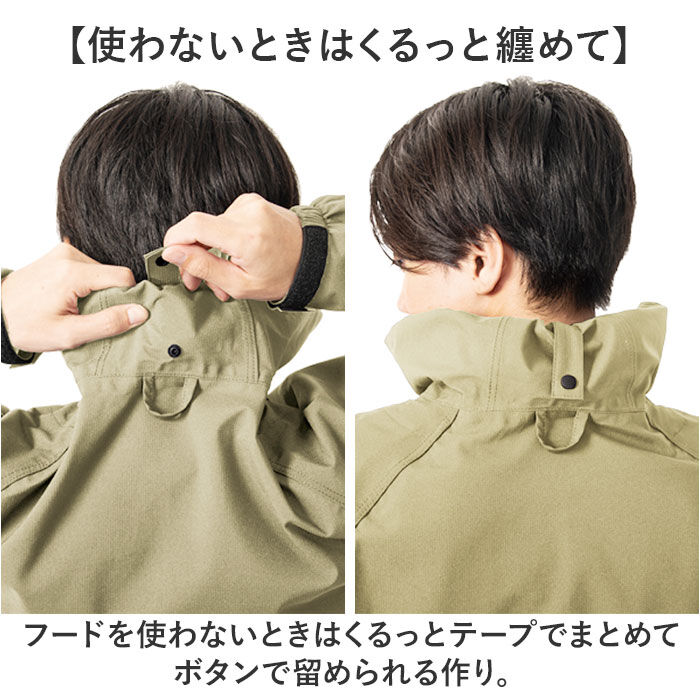 BACKYARD FAMILY「Makku マック レイン ジャケットAS-990 通販 レインジャケット 雨具 レインウェア」|その他|