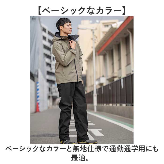 BACKYARD FAMILY「Makku マック レイン パンツ AS-995 通販 レインパンツ 雨具 レインウェア」|その他|