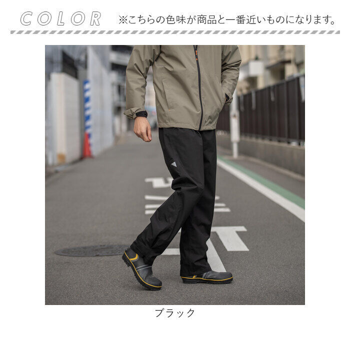 BACKYARD FAMILY「Makku マック レイン パンツ AS-995 通販 レインパンツ 雨具 レインウェア」|その他|