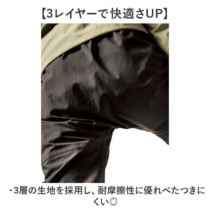 BACKYARD FAMILY「Makku マック レイン パンツ AS-995 通販 レインパンツ 雨具 レインウェア」|その他|