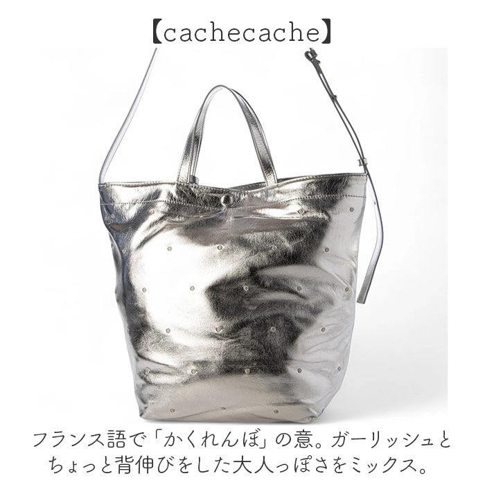 cache cache「カシュカシュ cachecache バッグ 10-00-03200 通販 トートバッグ」|トートバッグ|