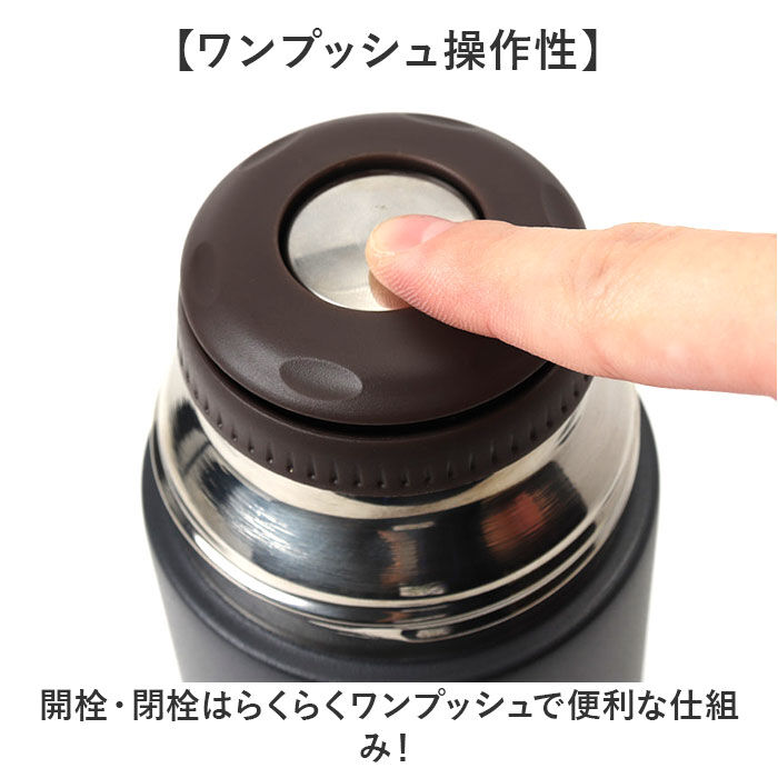 BACKYARD FAMILY「ココカフェ ボトル 450ml コップ付き 通販 保冷 保温 ステンレス 真空二重」|食器・キッチングッズ|