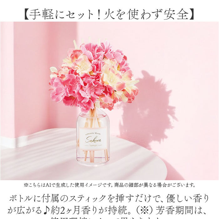 BACKYARD FAMILY「リードディフューザー 通販 ルームフレグランス アロマディフューザー スティック おしゃれ アロマ」|アロマ・ルームフレグランス|