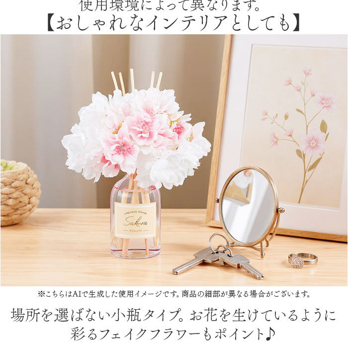 BACKYARD FAMILY「リードディフューザー 通販 ルームフレグランス アロマディフューザー スティック おしゃれ アロマ」|アロマ・ルームフレグランス|