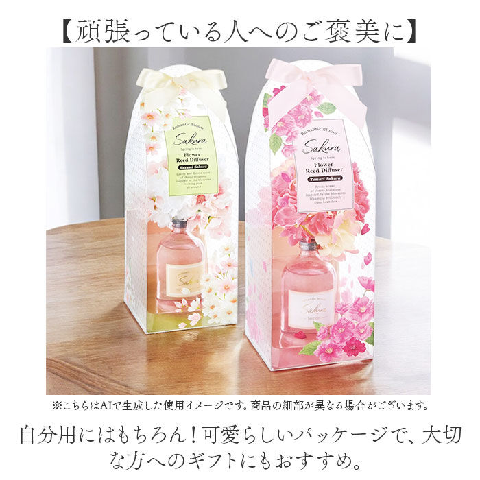 BACKYARD FAMILY「リードディフューザー 通販 ルームフレグランス アロマディフューザー スティック おしゃれ アロマ」|アロマ・ルームフレグランス|