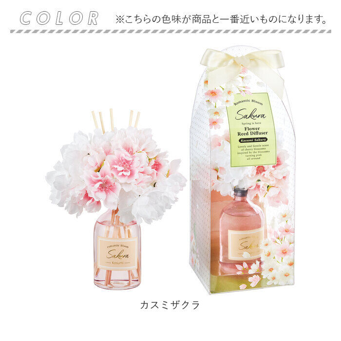 BACKYARD FAMILY「リードディフューザー 通販 ルームフレグランス アロマディフューザー スティック おしゃれ アロマ」|アロマ・ルームフレグランス|