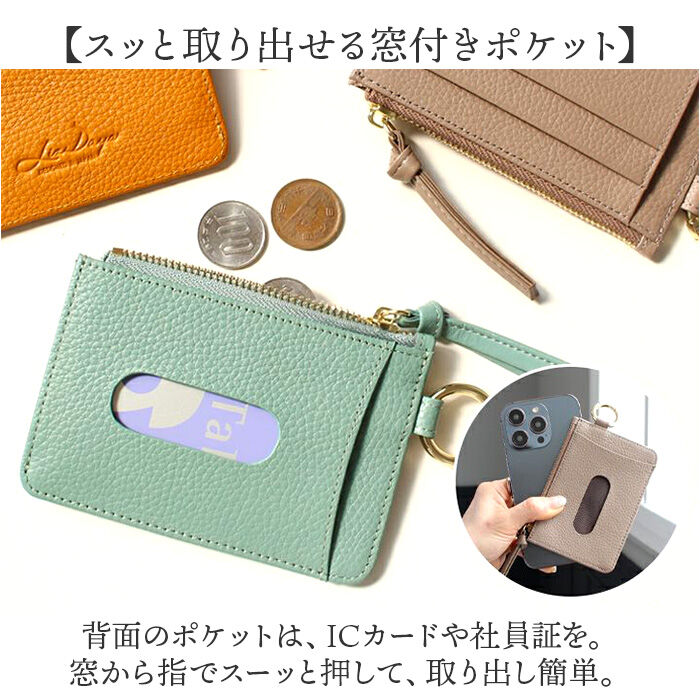 BACKYARD FAMILY「LIZDAYS パスケース コインケース 通販 定期入れ レディース フラグメントケース 本革」|定期入れ|