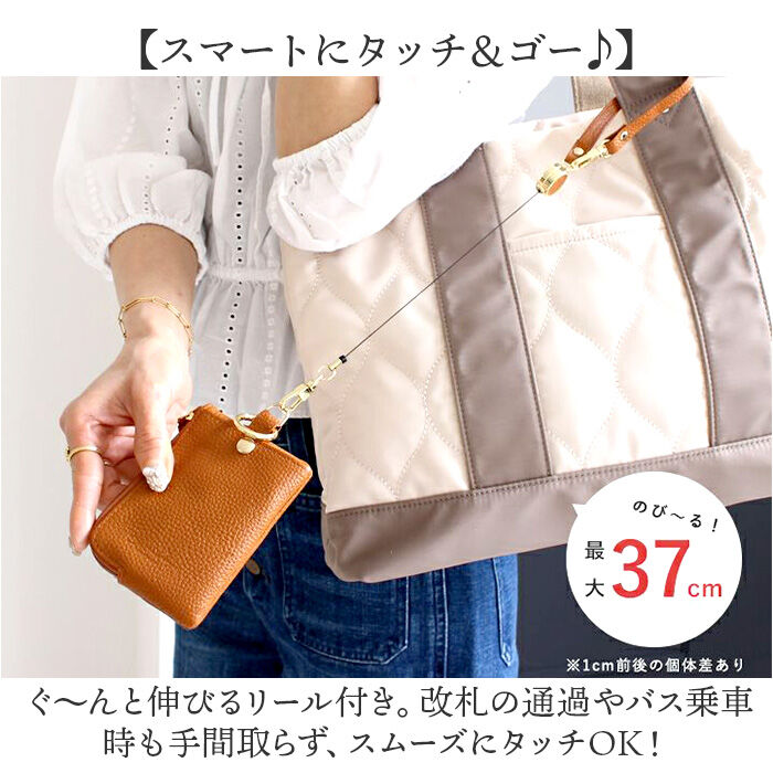 BACKYARD FAMILY「LIZDAYS パスケース コインケース 通販 リール付き 落ちない 定期入れ レディース」|定期入れ|