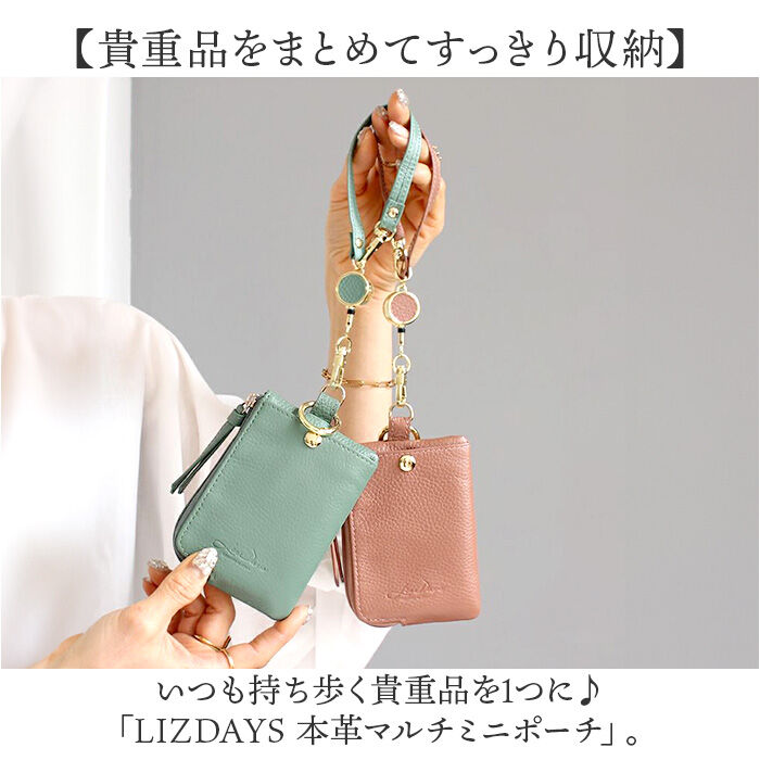 BACKYARD FAMILY「LIZDAYS パスケース コインケース 通販 リール付き 落ちない 定期入れ レディース」|定期入れ|