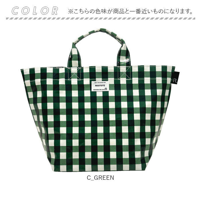 BACKYARD FAMILY「ルートート トートバッグ ラミネート ROOTOTE 1030 通販 トートバック トート バッグ」|トートバッグ|