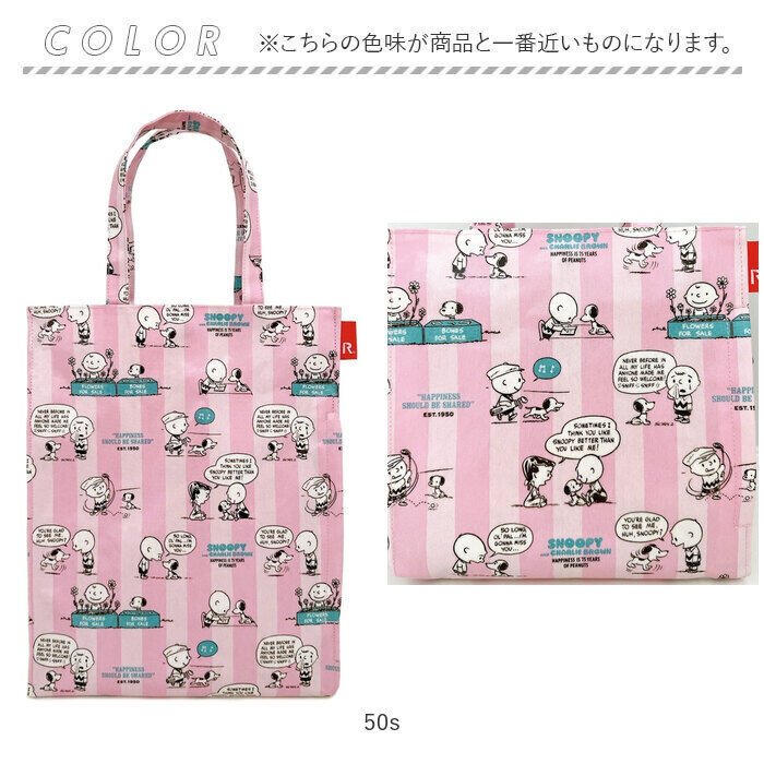 ROOTOTE「ルートート スヌーピー ROOTOTE 8430 通販 トートバッグ トートバック レッスンバッグ」|トートバッグ|