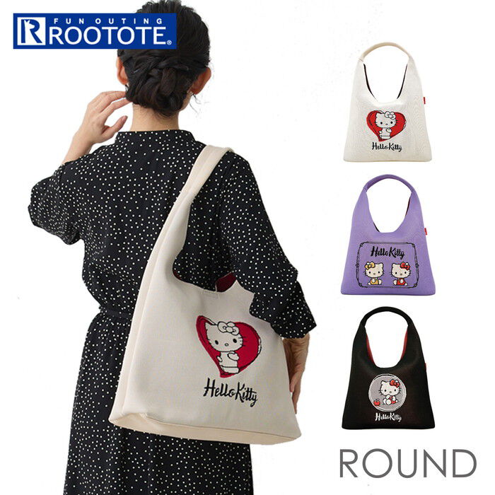 ROOTOTE「ルートート サンリオ ROOTOTE 8489 通販 ニットバッグ トートバッグ」|トートバッグ|