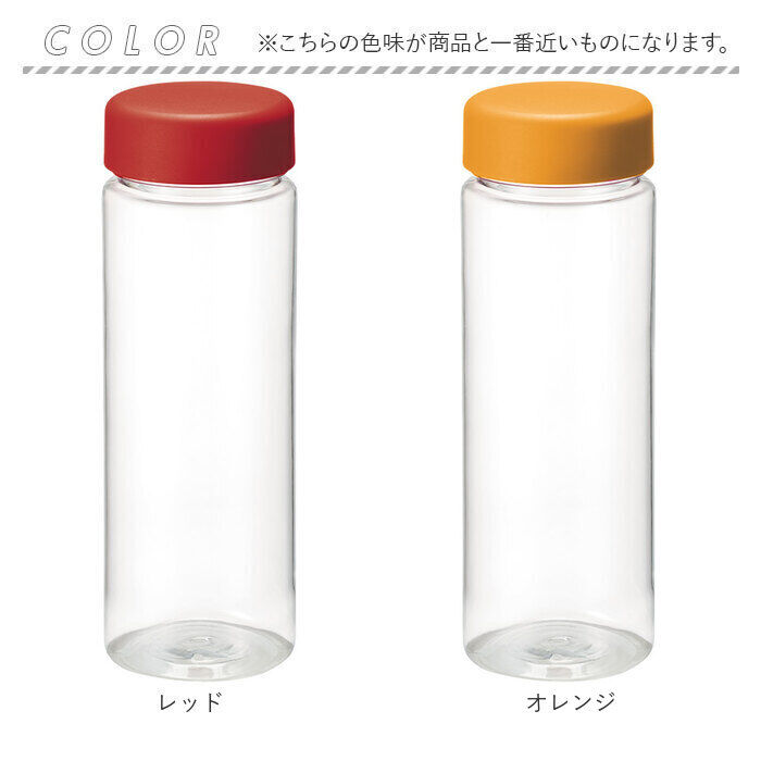 BACKYARD FAMILY「クリアボトル500ml 通販 クリアボトル ウォーターボトル ウォーター ボトル 透明 水筒」|食器・キッチングッズ|