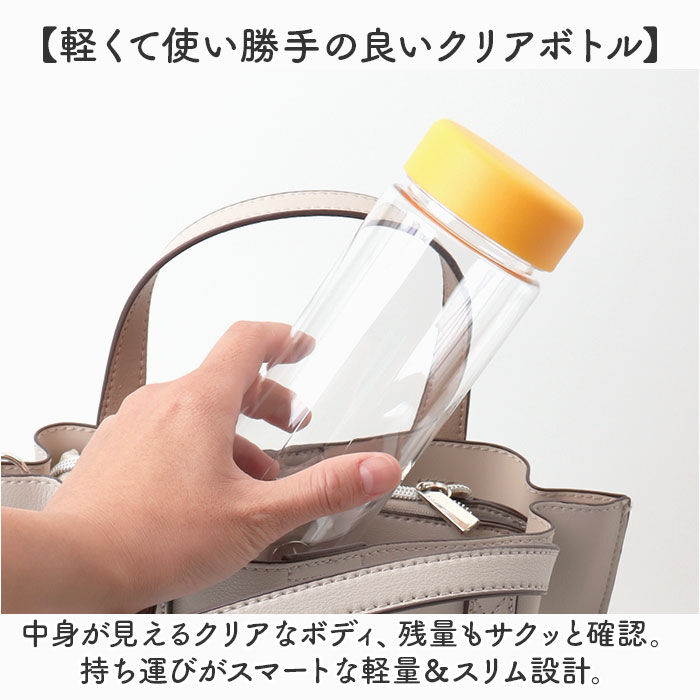 BACKYARD FAMILY「クリアボトル500ml 通販 クリアボトル ウォーターボトル ウォーター ボトル 透明 水筒」|食器・キッチングッズ|