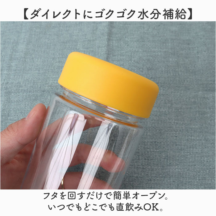 BACKYARD FAMILY「クリアボトル500ml 通販 クリアボトル ウォーターボトル ウォーター ボトル 透明 水筒」|食器・キッチングッズ|