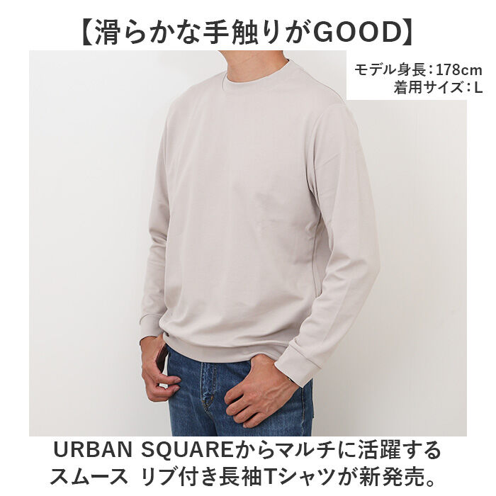 BACKYARD FAMILY「URBAN SQUARE Tシャツ 35310 通販 アーバンスクエア ロンT メンズ」|Tシャツ・カットソー|