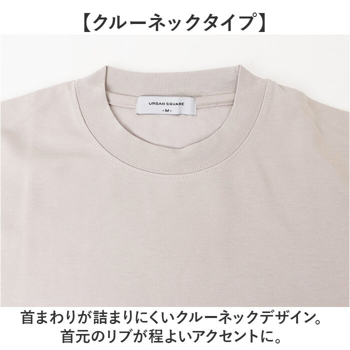 BACKYARD FAMILY「URBAN SQUARE Tシャツ 35310 通販 アーバンスクエア ロンT メンズ」|Tシャツ・カットソー|