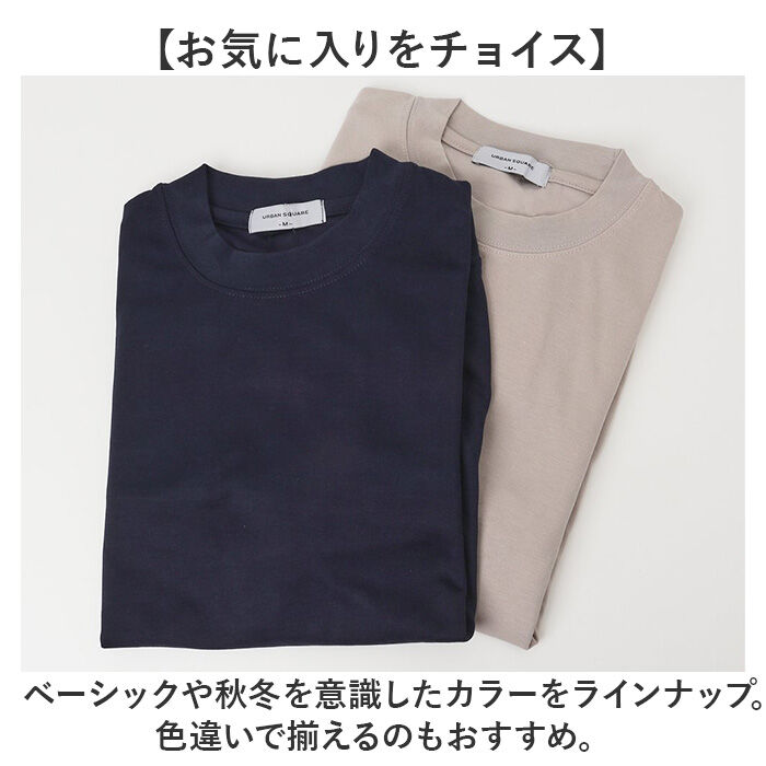 BACKYARD FAMILY「URBAN SQUARE Tシャツ 35310 通販 アーバンスクエア ロンT メンズ」|Tシャツ・カットソー|