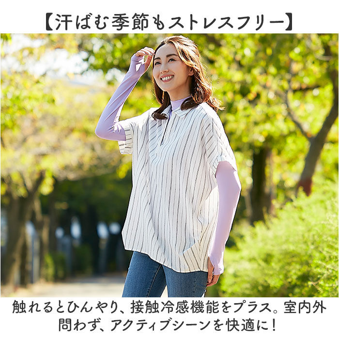 BACKYARD FAMILY「スポーツインナー UVカット 通販 レディース ハイネック 接触冷感 吸水速乾 ストレッチ 伸縮」|インナー|