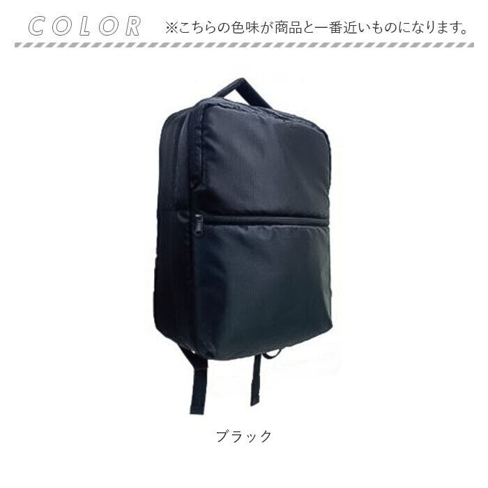 BACKYARD FAMILY「UNITED CLASSY リュック ビジネス 6102 通販 ビジネスリュック リュックサック」|リュック|