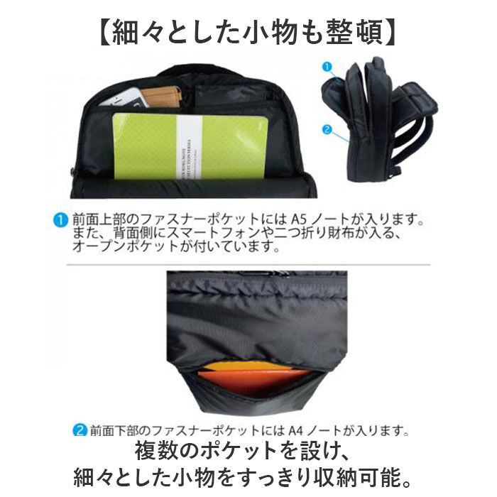BACKYARD FAMILY「UNITED CLASSY リュック ビジネス 6102 通販 ビジネスリュック リュックサック」|リュック|