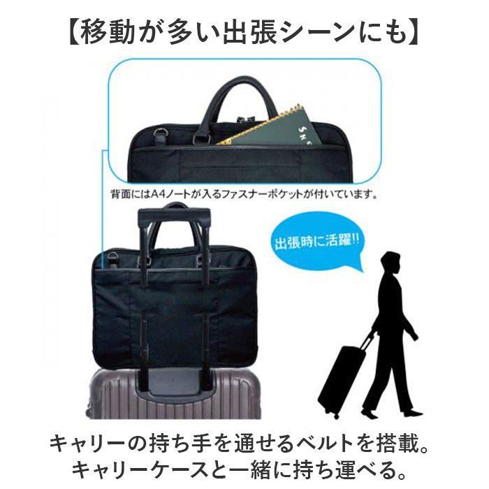 BACKYARD FAMILY「UNITED CLASSY トート ビジネス 6105 通販 ビジネスバッグ ビジネスバック」|トートバッグ|