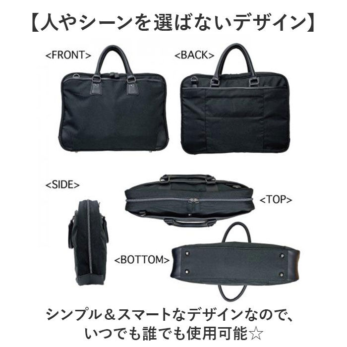 BACKYARD FAMILY「UNITED CLASSY トート ビジネス 6105 通販 ビジネスバッグ ビジネスバック」|トートバッグ|