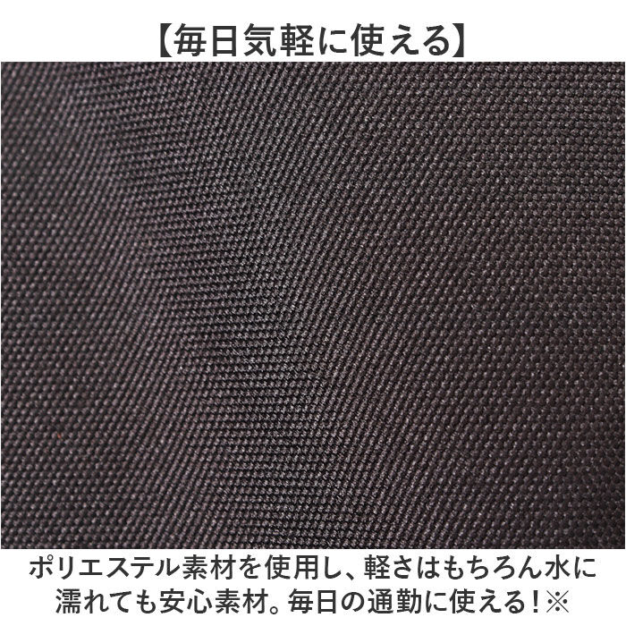 BACKYARD FAMILY「UNITED CLASSY トート ビジネス 6105 通販 ビジネスバッグ ビジネスバック」|トートバッグ|