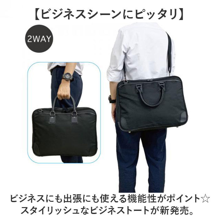 BACKYARD FAMILY「UNITED CLASSY トート ビジネス 6105 通販 ビジネスバッグ ビジネスバック」|トートバッグ|