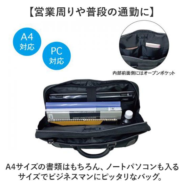 BACKYARD FAMILY「UNITED CLASSY トート ビジネス 6105 通販 ビジネスバッグ ビジネスバック」|トートバッグ|