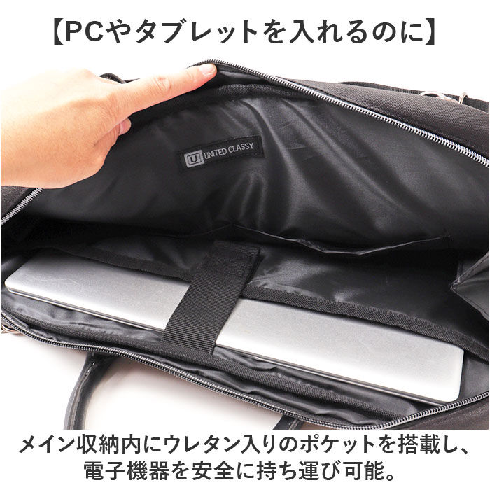 BACKYARD FAMILY「UNITED CLASSY トート ビジネス 6105 通販 ビジネスバッグ ビジネスバック」|トートバッグ|